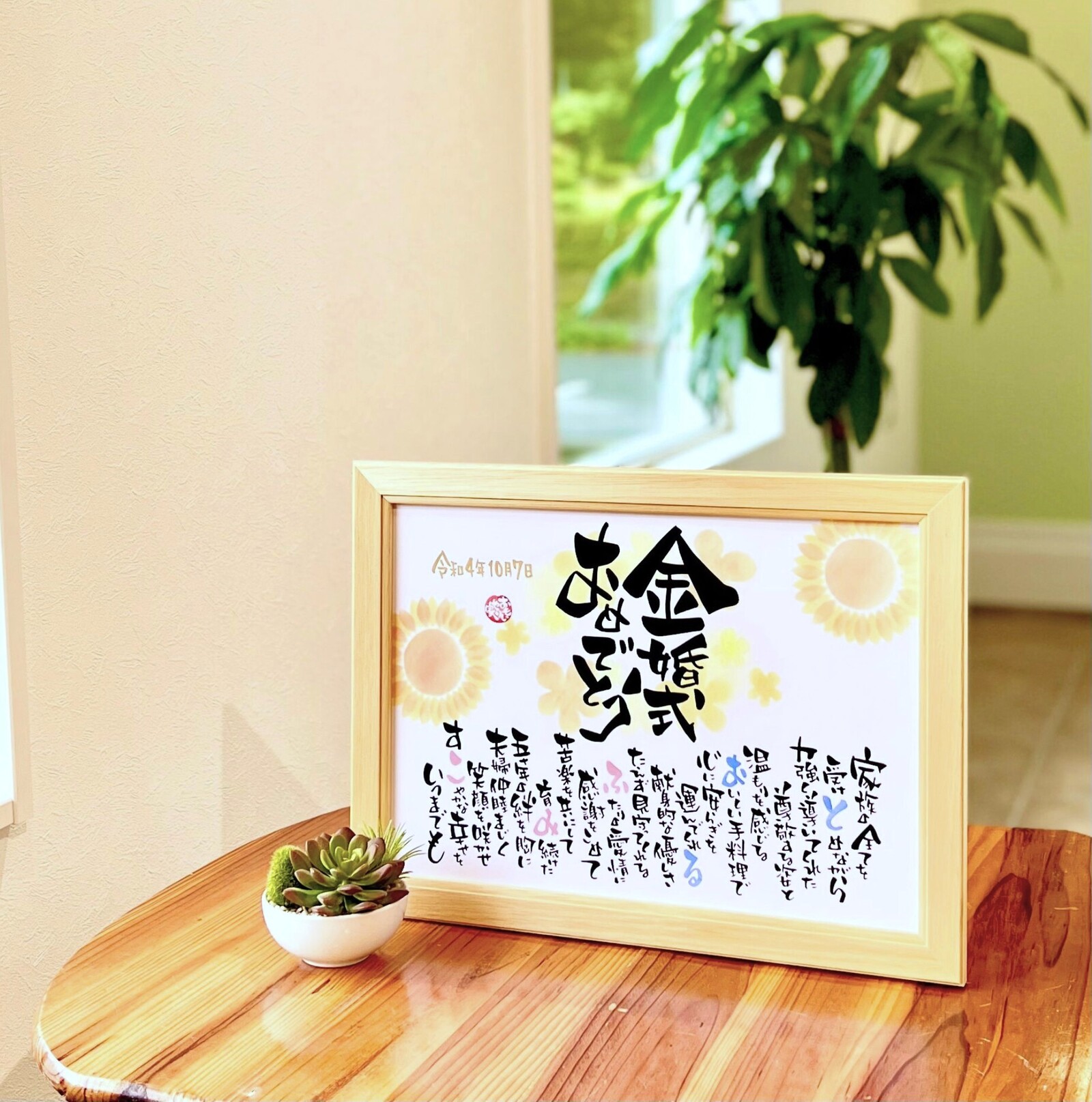 結婚祝いに手作りメッセージカードを贈りたい！簡単で可愛いデザイン実例をご紹介結婚ラジオ結婚スタイルマガジン