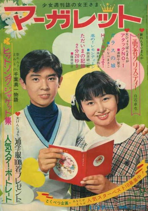 余命３カ月」青山さんを家族、メンバーが支えた - スポニチ Sponichi Annex 芸能