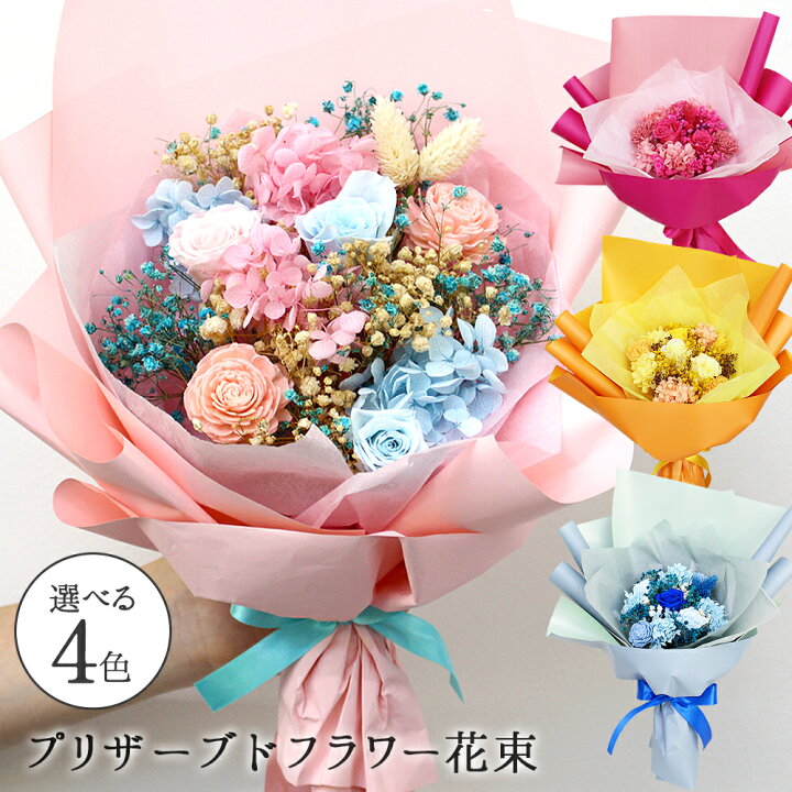 両親の花束贈呈夫婦で作成フレームアレンジビタミンカラーお問い合わせは、DM.お電話.プロフィール欄からホームページなどからおねがいします。ブリザーブドフラワー教室生花レッスンサプライズフラワープロポーズ花束オリジナルブーケギフト両親