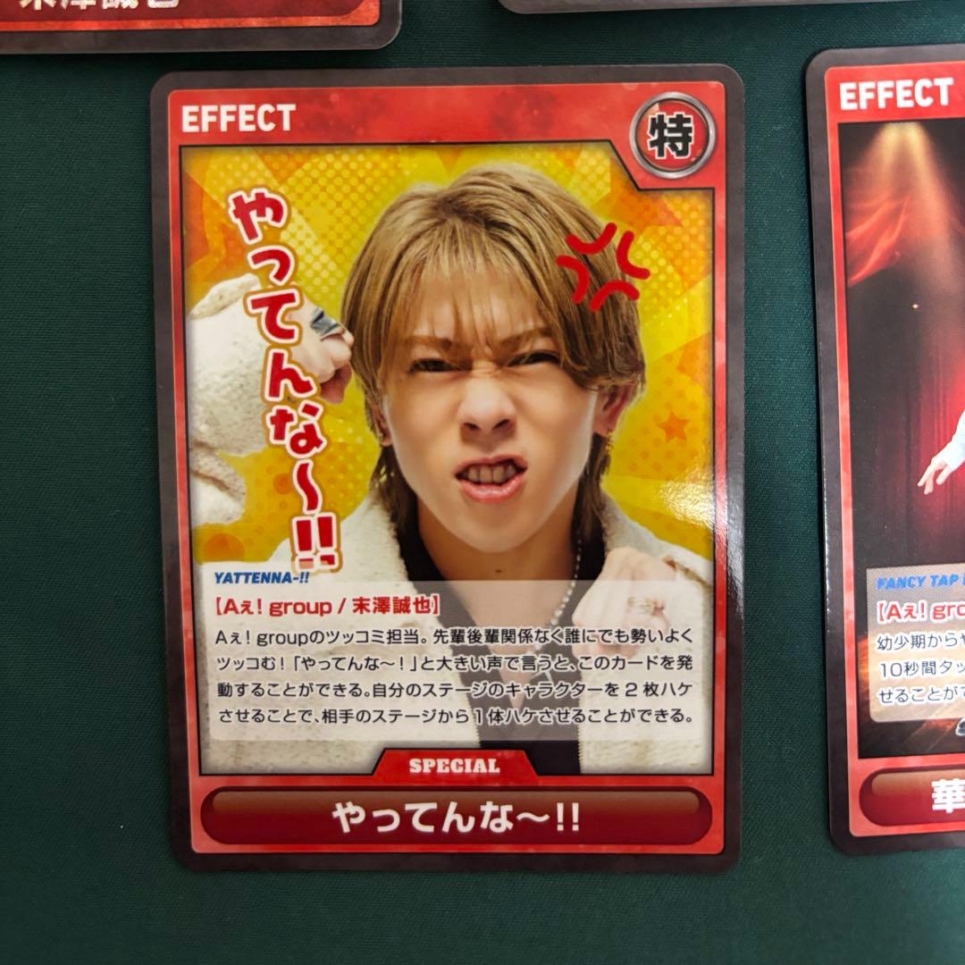 Aぇ! group」おしゃれまとめの人気アイデアPinterestKambara 2025おしゃれ, セレブ