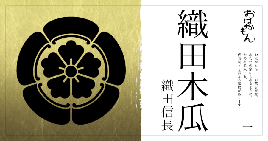 武家家伝＿浅井氏