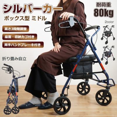 楽天市場 乳母車 老人の通販