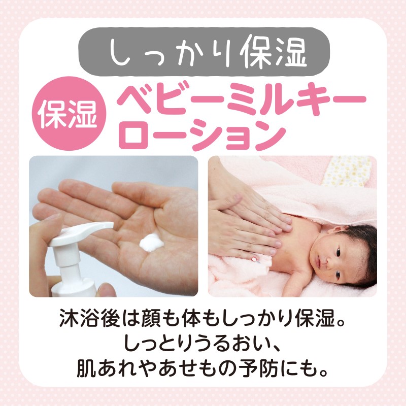 ママフィ体験キャンペーン＜合計3,000名様にサンプルプレゼント！＞翠松堂製薬