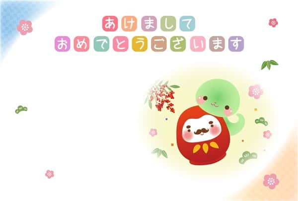 年賀イラスト お正月 無料イラスト