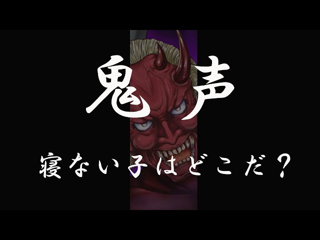 鬼から電話 - メディアアクティブ株式会社