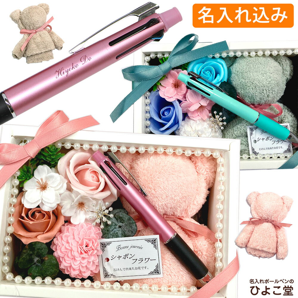 女子高校生に贈る絶対に喜ばれる人気プレゼントランキングTANP タンプ