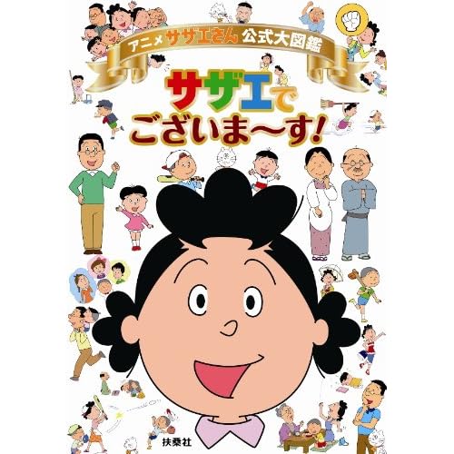 幼児・子供向けアニメ特集キッズにおすすめの人気番組もブックオフ公式オンラインストア