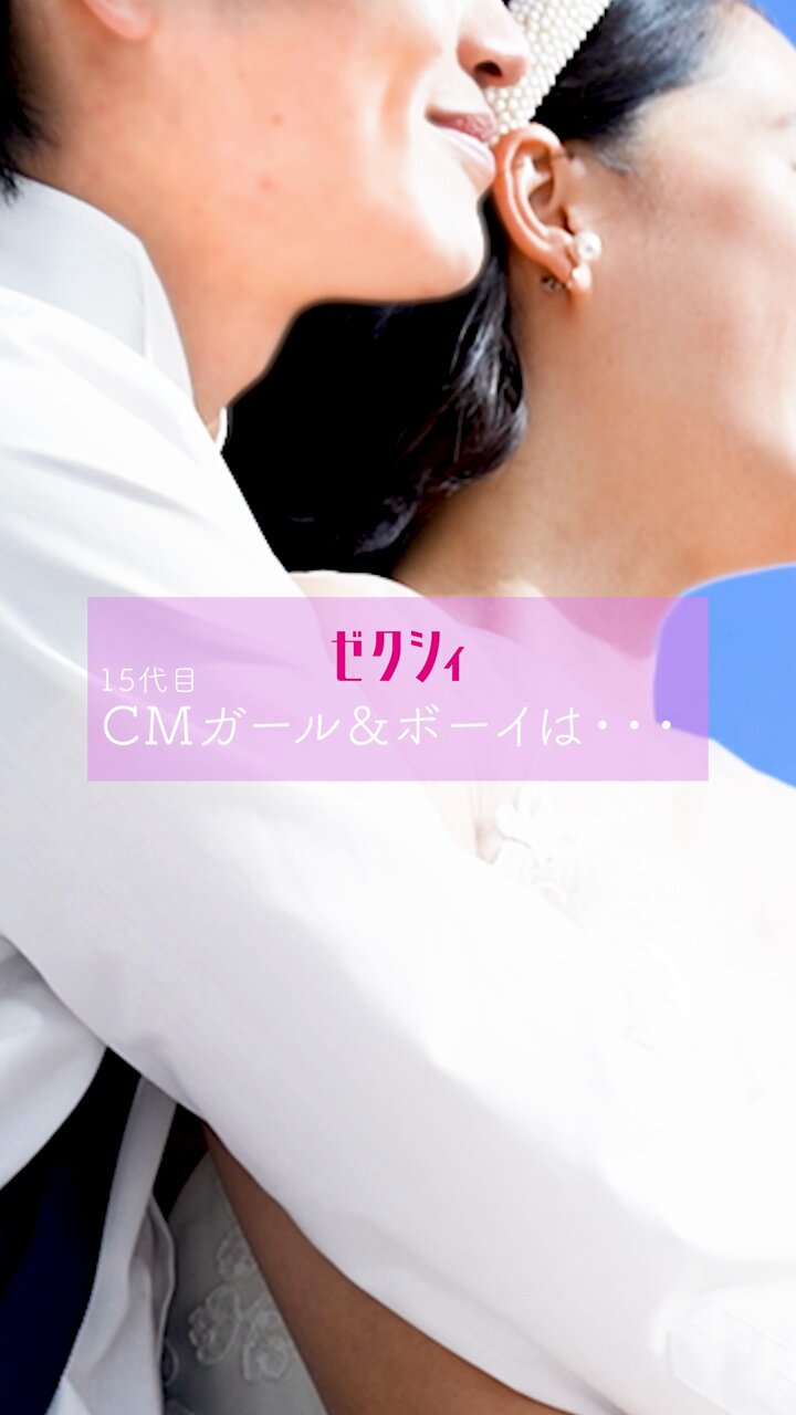 井桁弘恵が約6年半ぶりに『ゼクシィ』に登場、結婚観を語る「20代前半は結婚に夢を見ていたけれど」 リアルサウンド- Yahoo!ニュース