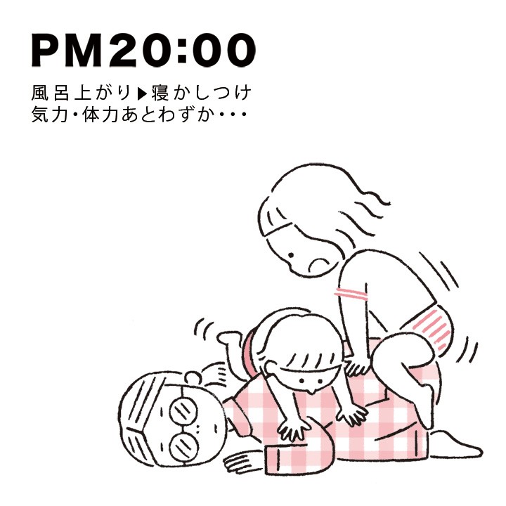 あの有名人はどんな育児をしているの？ 人気イラストレーター横峰沙弥香が本音に迫ったリアルな育児本！ウーマンエキサイト