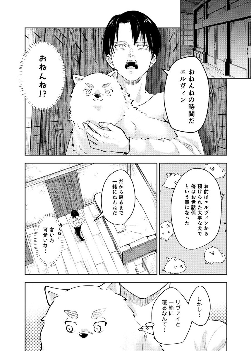 ベトナム語で「おやすみ」はどう言う？基本フレーズと会話例！挨拶の豆知識も紹介