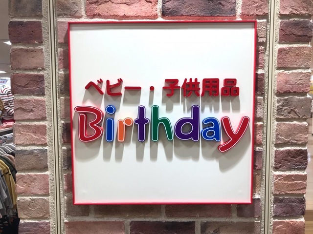 マタニティドレス マタニティベロア調ロングワンピースバースデイウェア