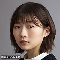 伊藤沙莉の結婚発表にファン歓喜「18歳差！？」「寅ちゃんおめでとう」お相手は48歳の劇作家：中日スポーツ・東京中日スポーツ