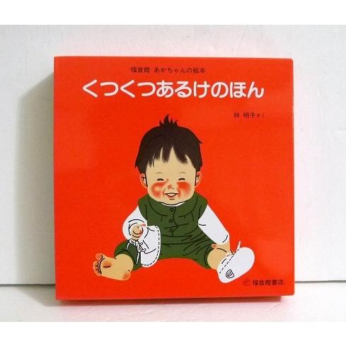 侍ジャパン新監督・井端弘和氏 妻は元『報ステ』河野明子アナ、22歳年上番組プロデューサーとの破局過去を乗り越えて掴んだ幸せNEWSポストセブン -Part 5