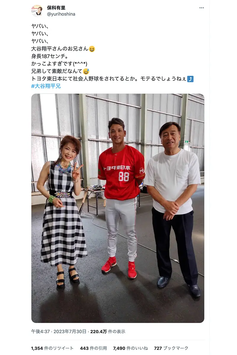 大谷翔平の兄・龍太さん、どんな人物かダルビッシュ・田中将大に挟まれた世代、これまでの『球歴』を紹介：中日スポーツ・東京中日スポーツ
