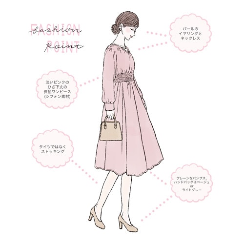 顔合わせヘアメイク 顔合わせ食事会で好印象のヘアメイク術教えます！ーダウンスタイル編ー 顔合わせ食事会ハーフアップCORDY