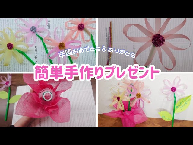 お年玉クーポン付 10枚セット 卒園 記念品 名入れ 絵入り オリジナル 桜 タオル 子供 先生 プレゼント 卒業 メッセージ マグ お揃い チームさくら クラス 年長組 幼稚園 保育園 小学校 記念 卒業 先生 プレゼント 卒園 記念品 メッセージ 名前入り フェイスタオル