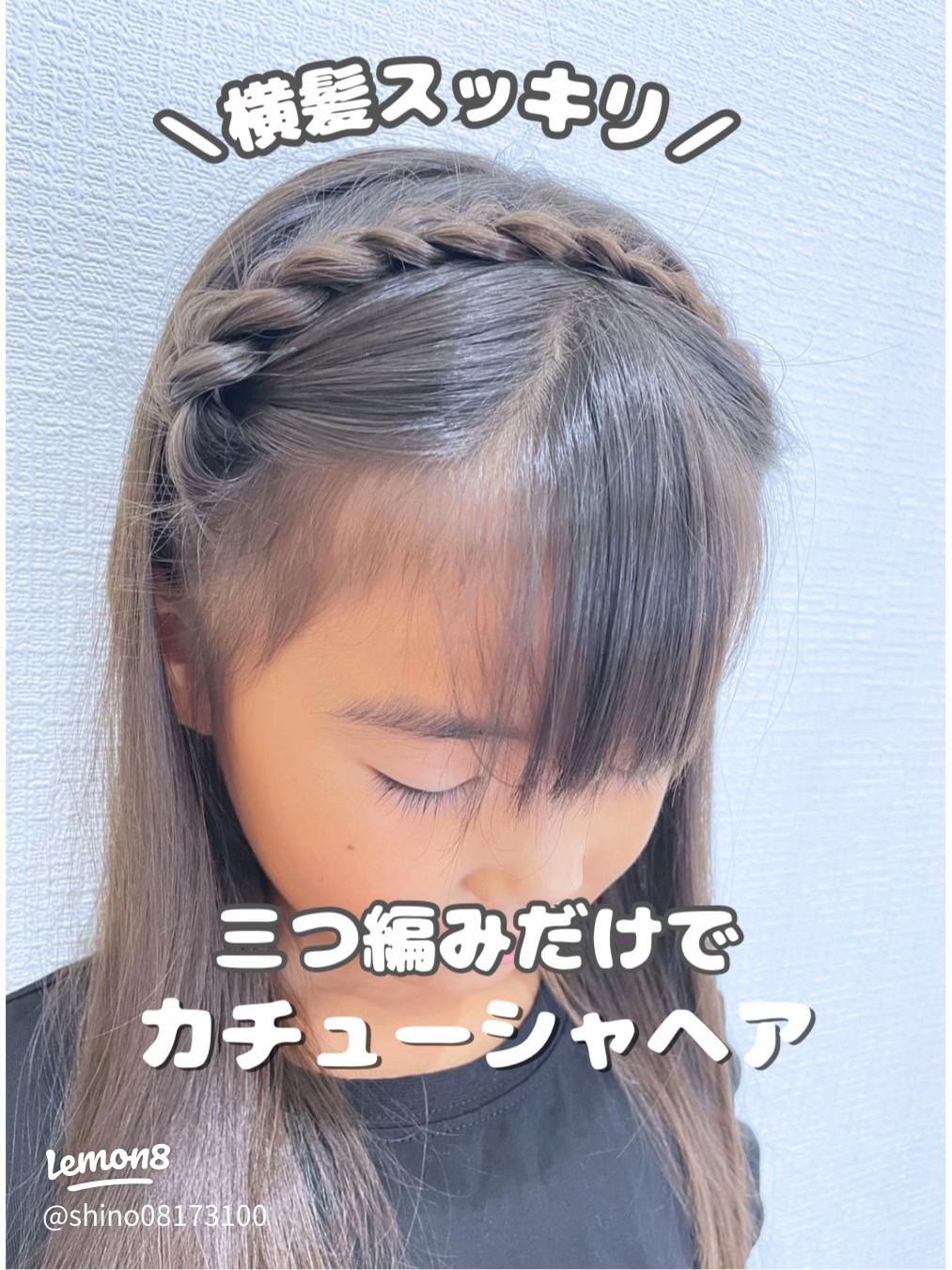 送料無料 カチューシャ 女の子 子供用 キッズ ヘアアクセサリー 髪留め 髪飾り まとめ髪 ヘアアレンジ フェイクパール リボン 花柄 フラワーかわいい おしゃれ お出かけPlus Nao