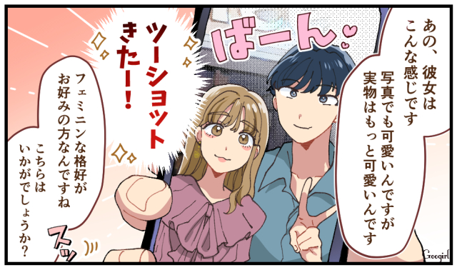 応援される二人に！職場恋愛をするときの暗黙ルール3つサマリ ウーマンエキサイト