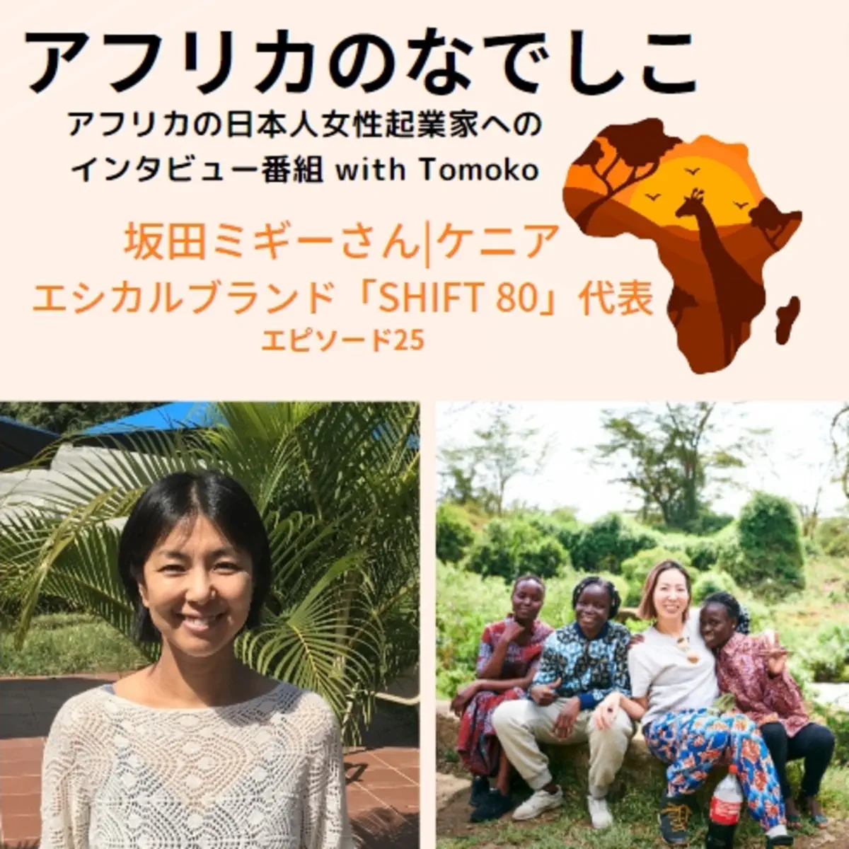 人生で初めてケニア人女性が日本のカレーを食べたら深い味わいとお肉の旨味に衝撃を受けました