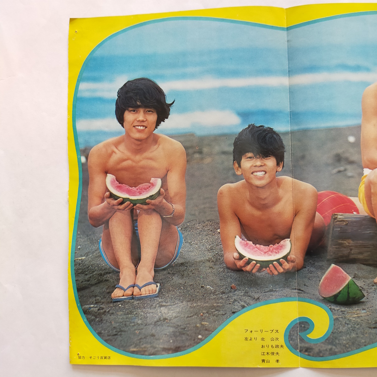 画像・写真青山孝史さん通夜でメンバー悲痛「フォーリーブスはあいつで始まりあいつで終わった」 3枚目オリコンニュース ORICON NEWS