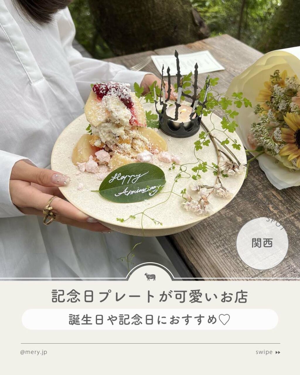 大阪の『デザートプレート』特集 グルメ・レストラン予約ホットペッパーグルメ