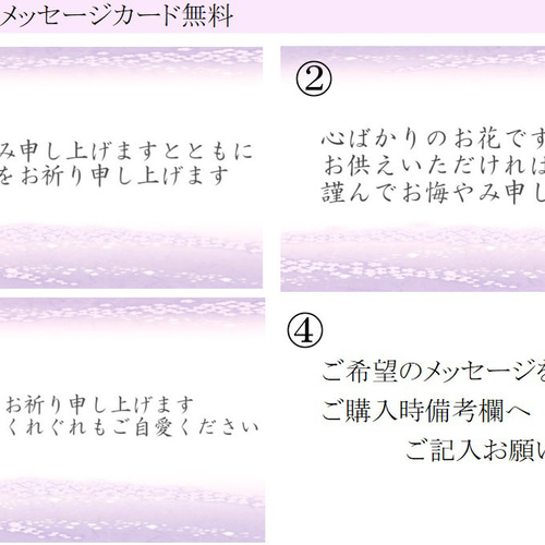 仏花 プリザーブドフラワー お供え お悔やみ 仏壇 枯れない お供え 花 お悔やみ お盆 ペット 結び鎌倉 ホワイト プリザーブドフラワー ru 通販17410185Creema クリーマ
