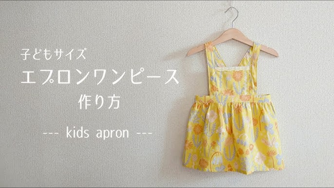 簡単なのにかわいい! プル ジャンパースカート 型紙 作り方 女の子服 70-120