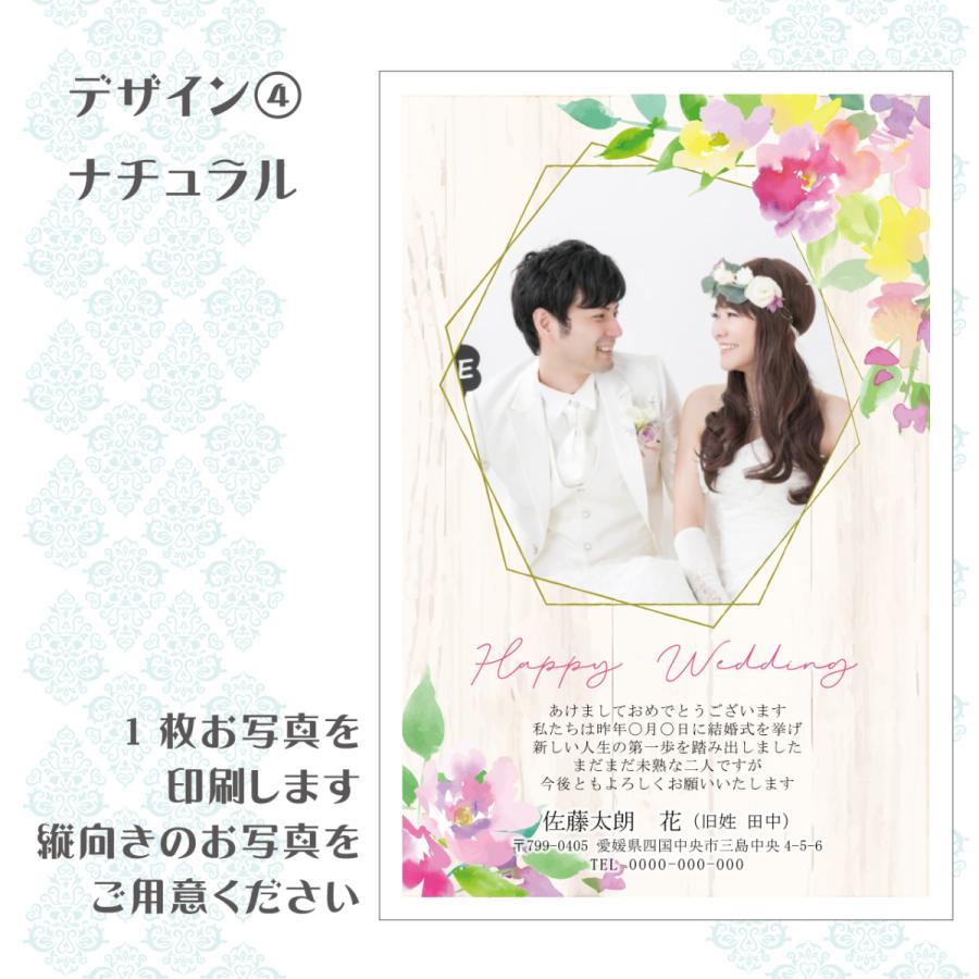 nocco様 ご確認用 nocco年賀状 2025 Cオリジナル年賀状・海外風年賀状・結婚