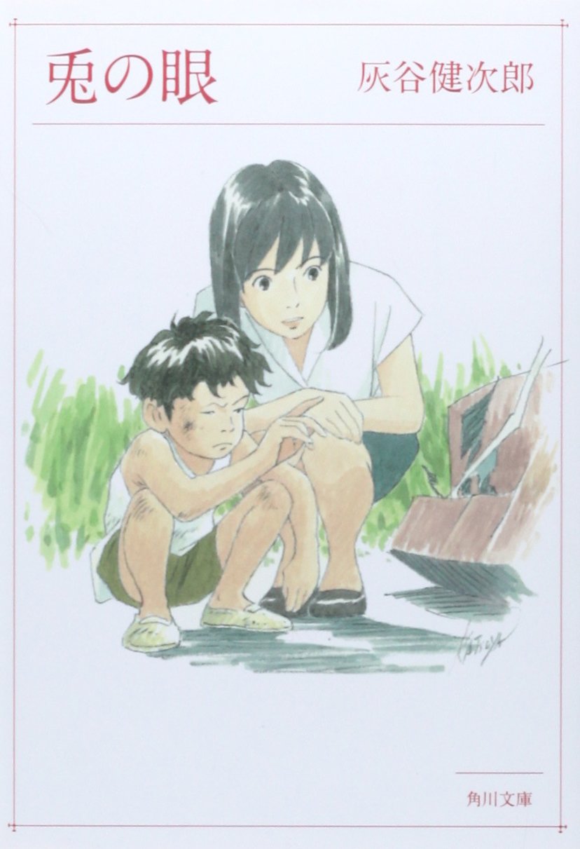 東京リベンジャーズ 東リベ 』マイキーこと佐野万次郎の魅力と闇落ちの理由に迫る!アニメイトタイムズ