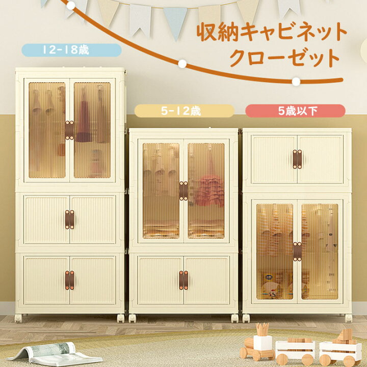 イケア、3COINS、100均アイテム を使ったベビースペースづくり。先輩ママたちのアイデア＆収納術を紹介！Baby-mo ベビモ