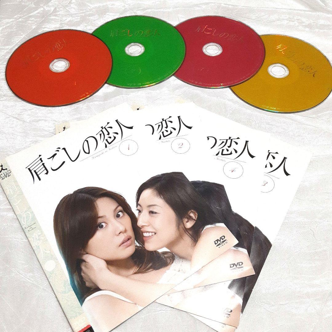 肩ごしの恋人 唯川恵 書籍 通販ブックオフ公式オンラインストア