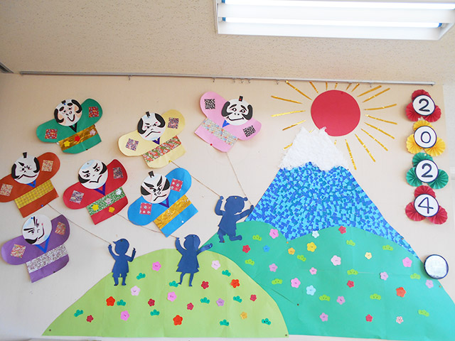 Amazon敬老の日 壁面 施設 老人ホーム 町内会 還暦 正月飾り 縁起物セット正月飾りおもちゃ