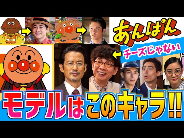 やなせたかしさん作の国民的キャラクター 、「アンパンマン」❣️実は1969年に絵本にて連載開始当初は、貧しい子供たちにパンを配る優しい「人間のお兄さん」だった件について ^_- -☆皆さんはご存知でしたか❓