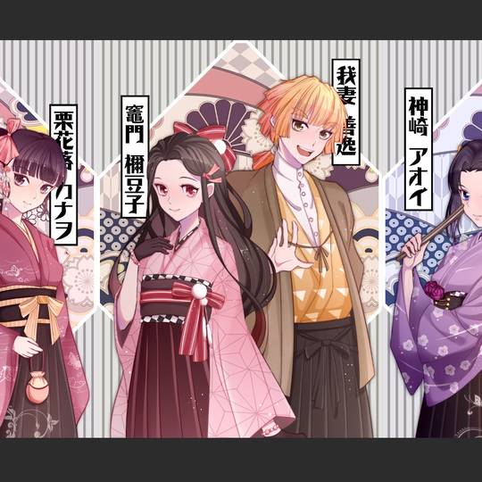 かっこいい カップル むいねずTikTok