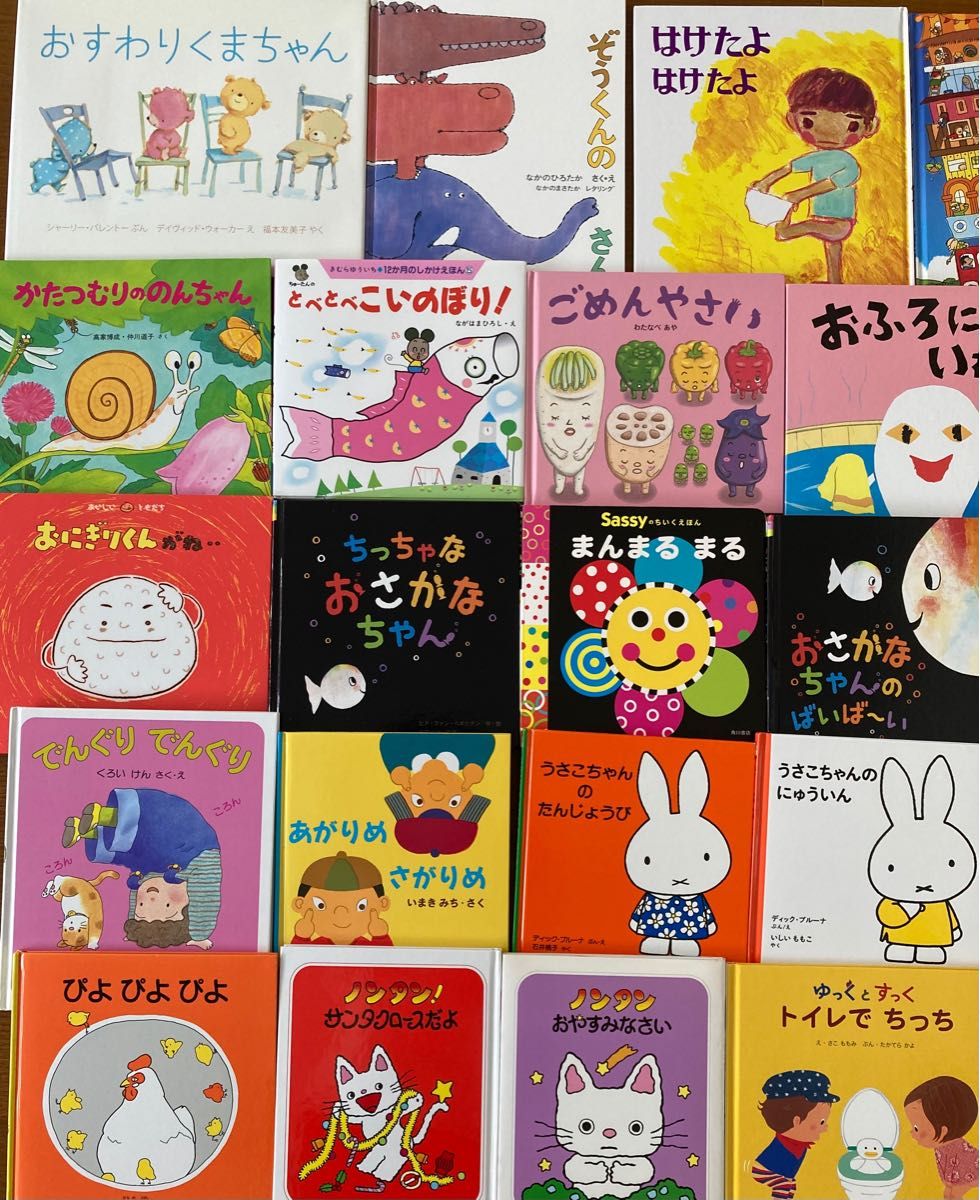 0〜2歳向け 絵本セット 40冊まとめ 赤ちゃん絵本0〜2才