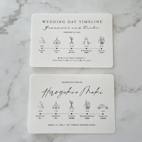 ウェディングタイムラインの作り方パソコンとワードで作る方法ハナヨメ部