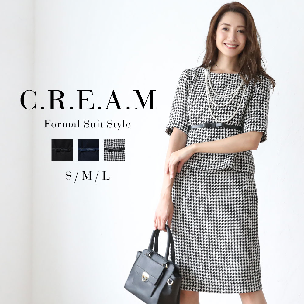 楽天市場 お宮参り スーツ レディースファッション の通販