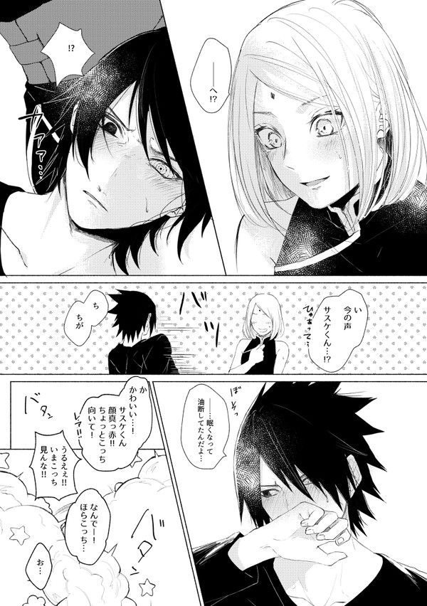 漫画「ナルト」春野サクラに関する11の事実!サスケとの結婚の経緯は?ホンシェルジュ