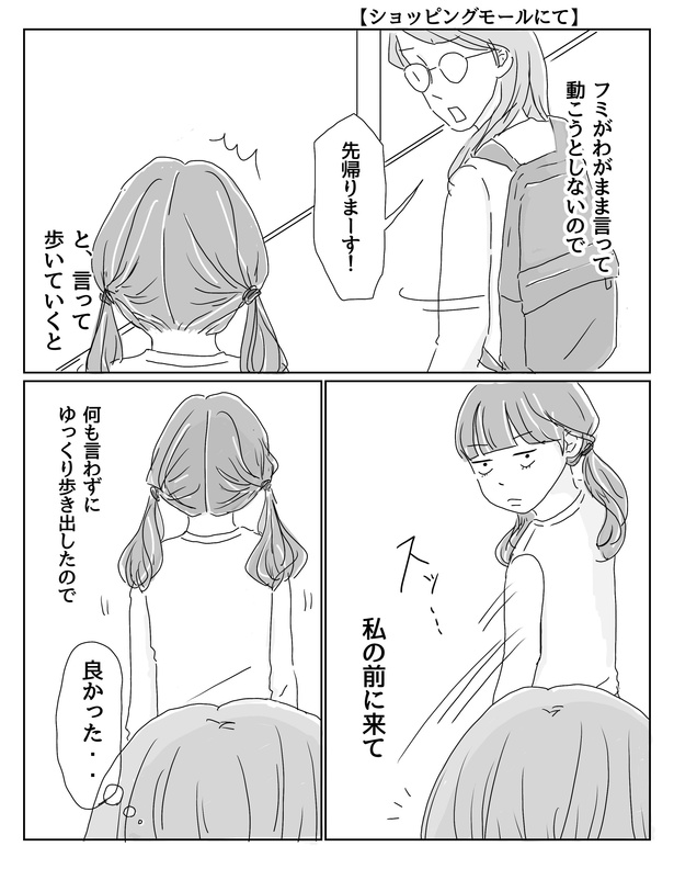 昨年、しつけの権威・多湖輝と共著「人に愛される子を育てる！魔法のアドバイス 人間力を鍛えるモテ育の秘訣」を出版し、ママキャラでも売り出し中のくらたま。モテ育に一家言のある彼女の魔法のアドバイスの効き目は？- 「だめんず」くらたまがママとしてケータイを語る