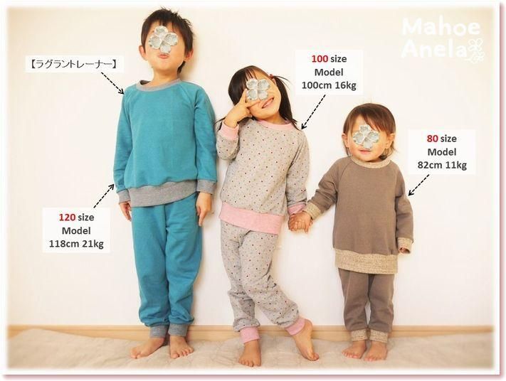 子供服 型紙 男の子 女の子 ズボン パターン 140 ４wayタックシェフパンツ Ａ３印刷orカット済み レシピ付き 型紙 MahoeAnela通販 15539456Creema クリーマ