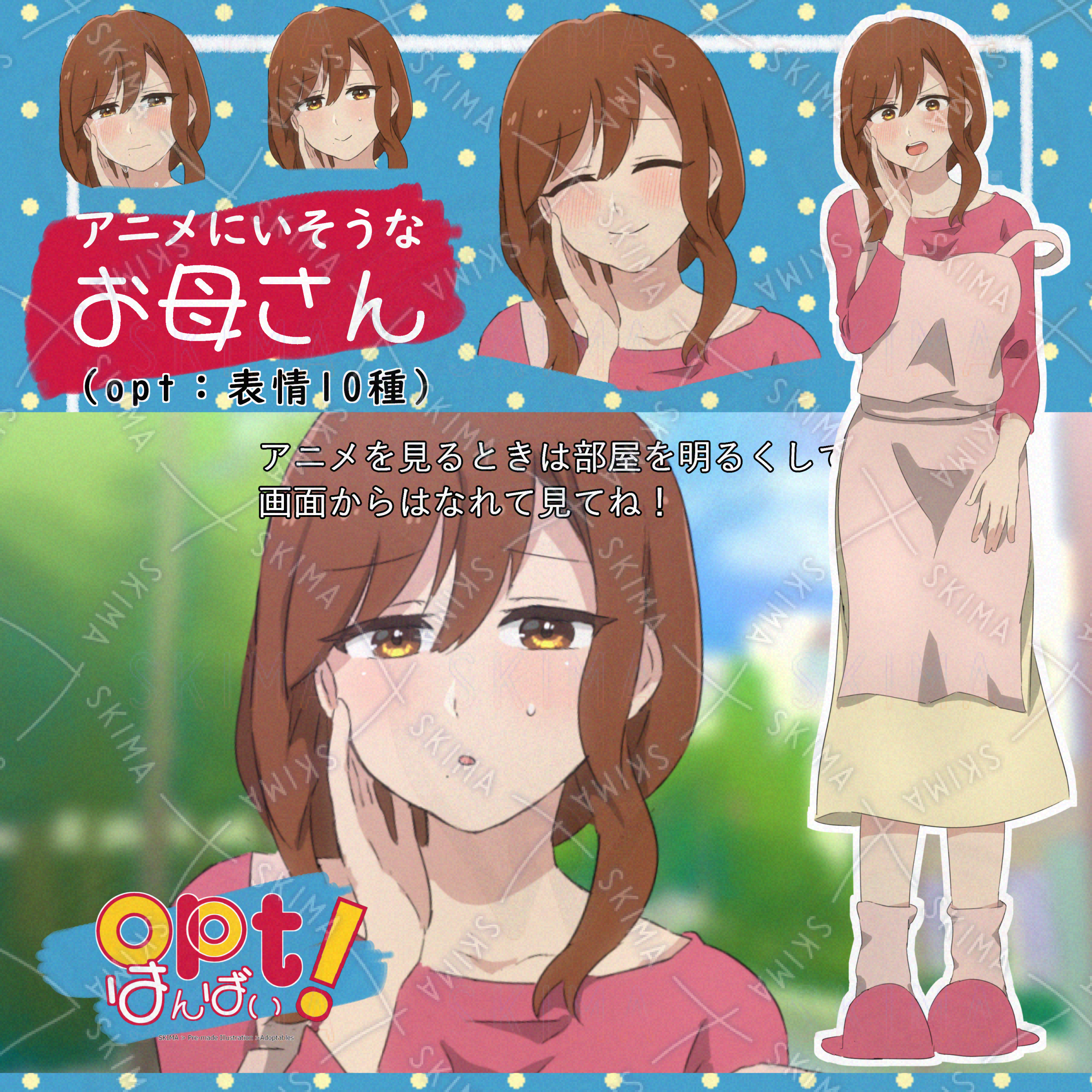 娘より人気 ネットで話題の母親キャラ15選！ママの魅力を解説おうちでアニメ楽しみ隊