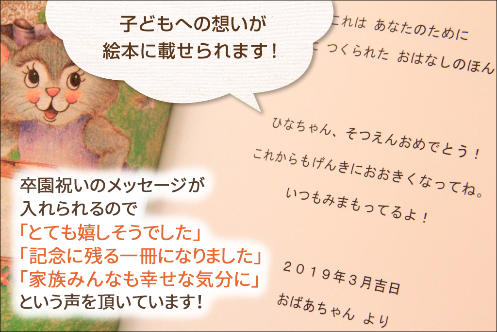 卒園卒業メッセージカード用 木の表紙と裏表紙 スタンド付 雑貨・その他 Humyhumy 通販 7761000Creema クリーマ
