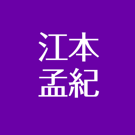 江本孟紀氏、松坂&鳥谷に「さっさと辞めなさい」 金田氏との思い出も語る - スポニチ Sponichi Annex 野球
