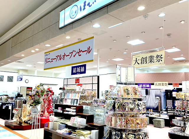 SUUMO加藤建築の 四日市 加藤建築 日本の美しい伝統を継承する店舗併用モデルハウス「結家」注文住宅