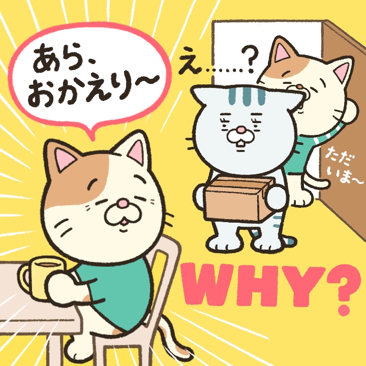 義母を嫌いになるのはなぜ？うまく付き合うための４つの方法