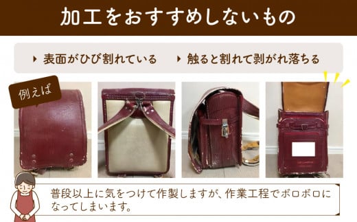 近況✨〜リンクコーデ、体験入学とボロボロランドセル!!〜教育移住 海外子育て From ロサンゼルス 竹井カヨコ Powered by Ameba