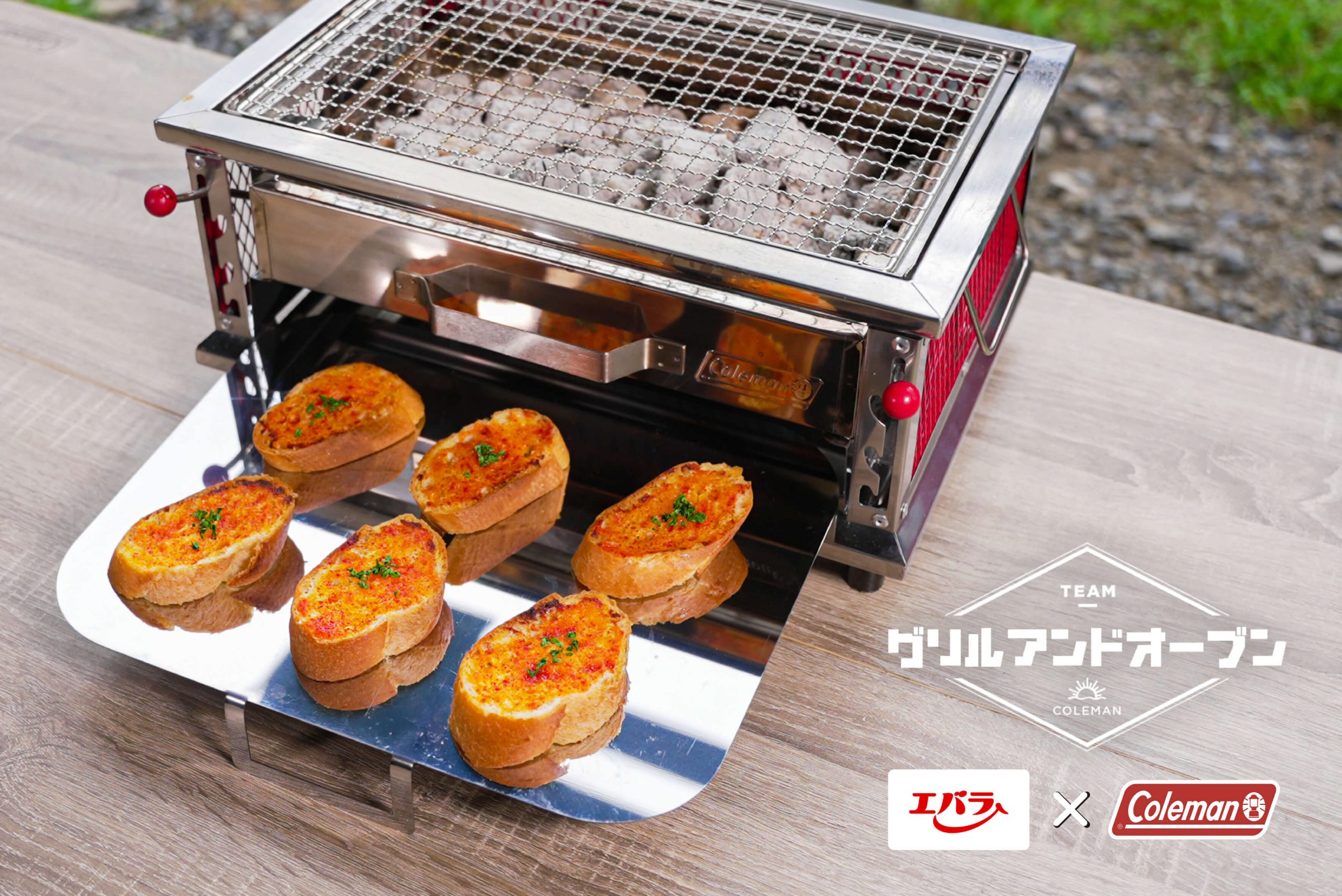 インスタファミリーのおしゃれ＃キャンプ飯がすごい！たまひよ