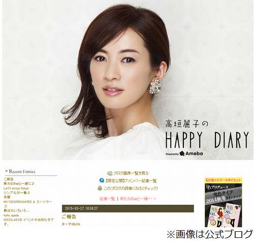 高垣麗子、森田昌典と入籍 スピードスケート清水宏保氏元妻 - 速報!サッカーEG