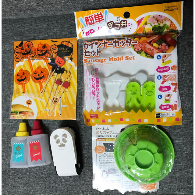 セリア 100均で揃えたお弁当グッズおうちと暮らしを楽しむブログ