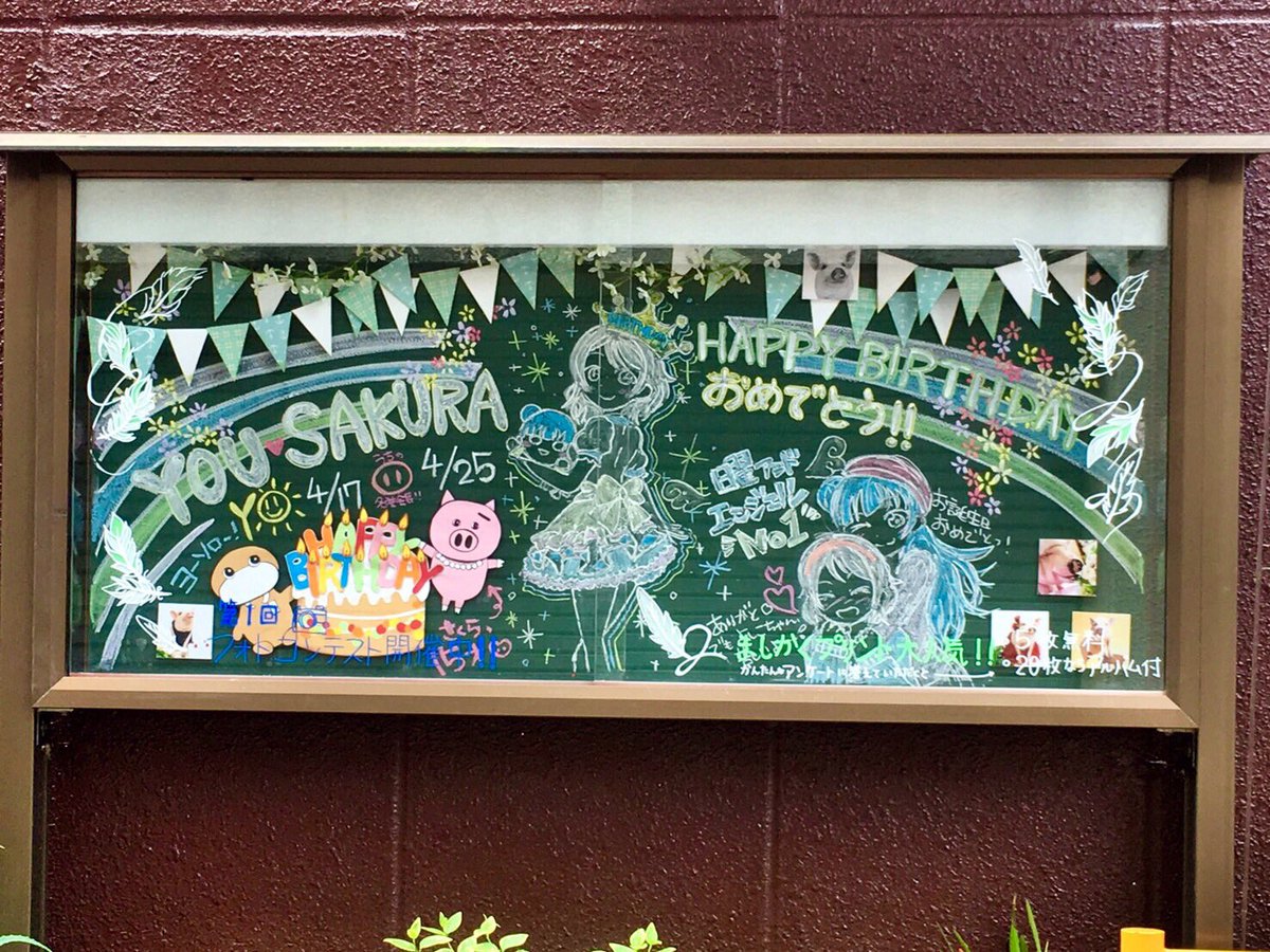 誕生日 黒板のおしゃれなアレンジ・飾り方のインテリア実例RoomClip ルームクリップ